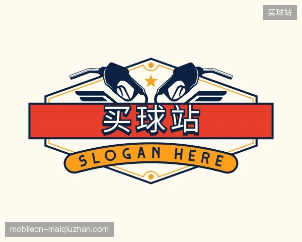 解读买球站官方